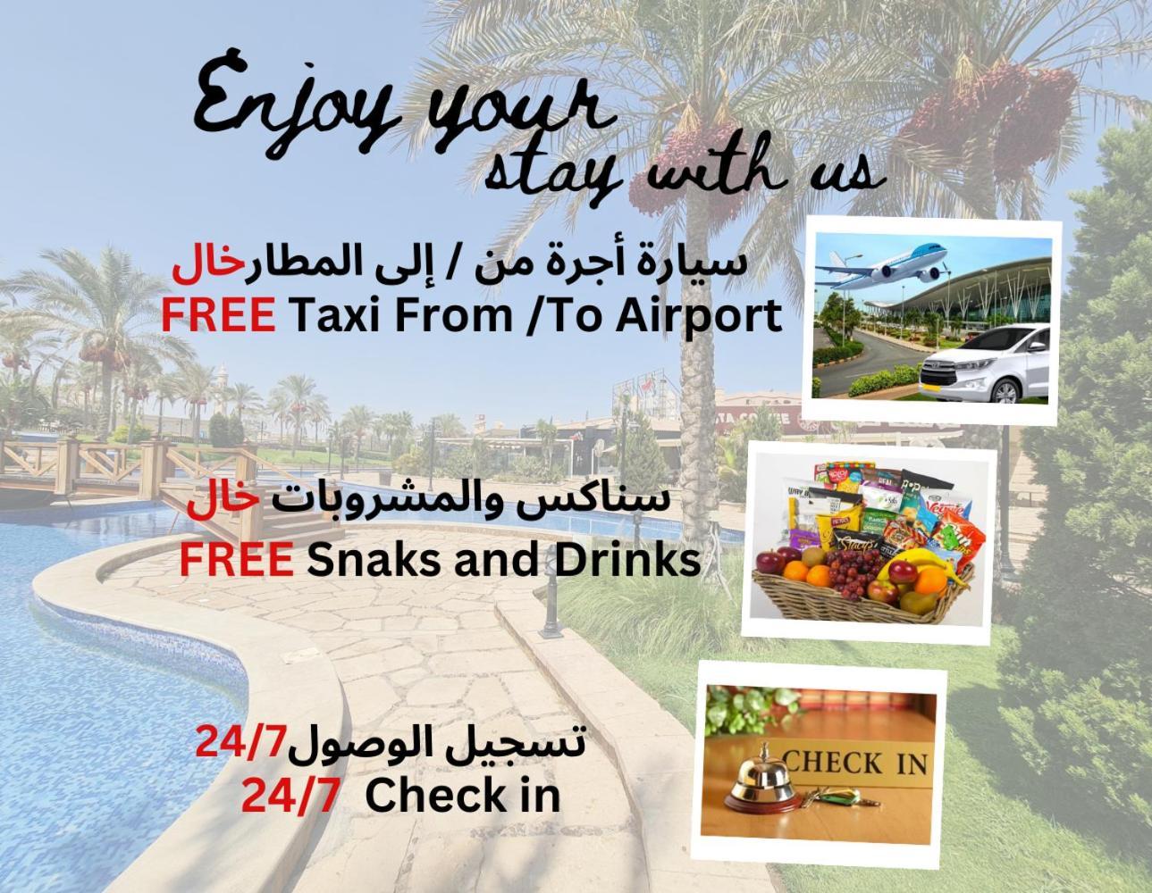 Cai-Transit Free Round Trip Taxi - Easy Check-In Bghomes Cairo Ngoại thất bức ảnh